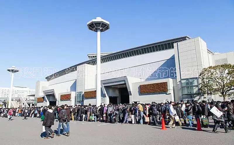 璀璨星河：兰州2026新春动漫节的梦幻之旅