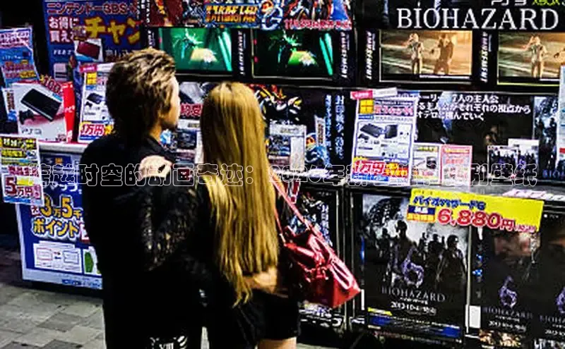 跨越时空的动画奇迹：2026年新春佳节特别壁纸