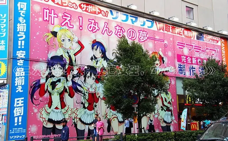 《二次元的未来：漫画女王，2026年的她》
