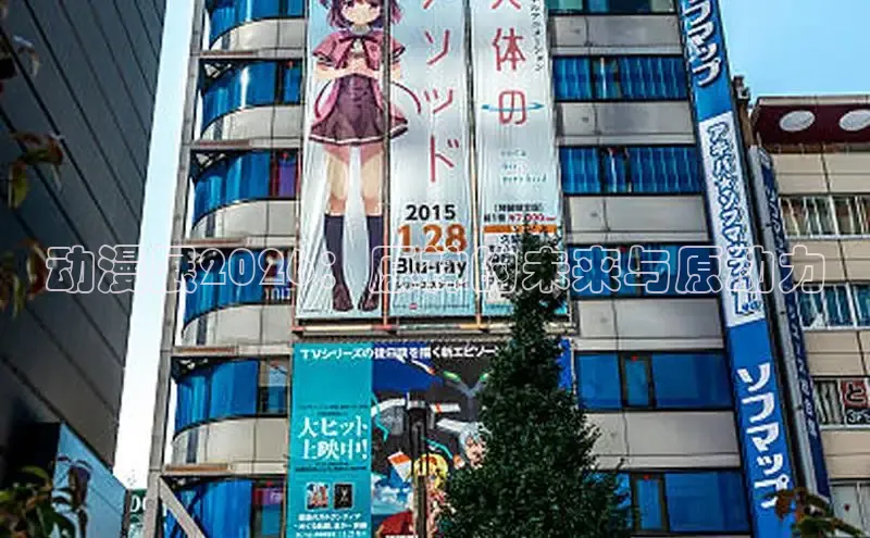 动漫展2026：原神的未来与原动力