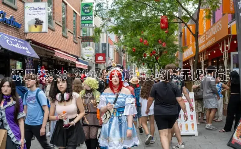预见未来：2026年动漫展览的无限可能