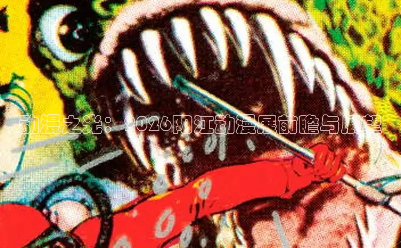漫蛙漫画