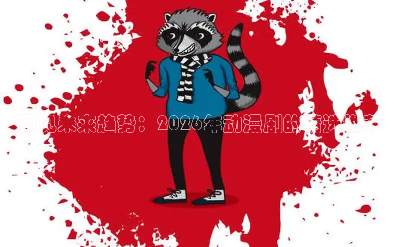 漫蛙漫画(网页入口)